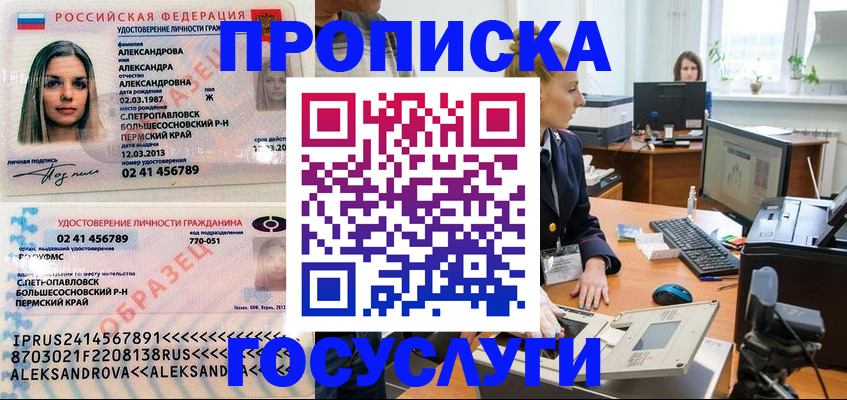 регистрация для школы в Новомосковске